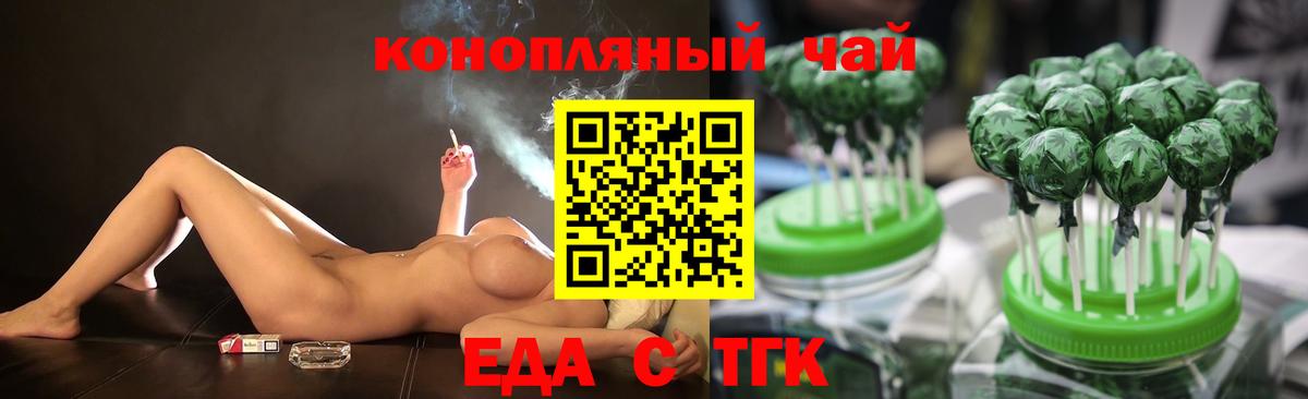 ГАШ  Cocaine  A-PVP СОЛЬ   Торжок  Конопля  Меф  Вход с VPN  Продажа наркотиков  Меф МЯУ МЯУ кристаллы 