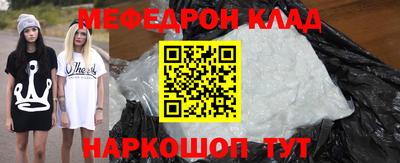 COCAINE Уссурийск