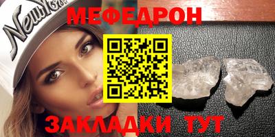 кристаллы Усть-Илимск