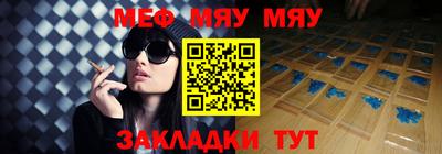 COCAINE Уссурийск