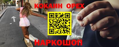 мяу мяу кристалл Усть-Джегута