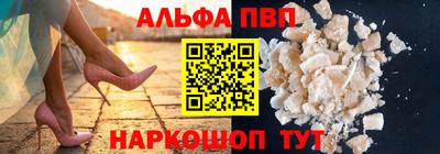кристаллы Усть-Илимск