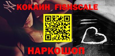 мяу мяу кристалл Усть-Джегута
