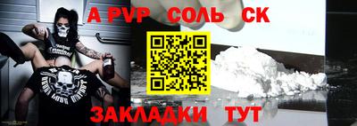 кристаллы Усть-Илимск