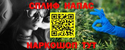 мяу мяу кристалл Усть-Джегута