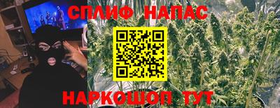 мяу мяу кристалл Усть-Джегута