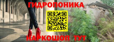 мяу мяу кристалл Усть-Джегута