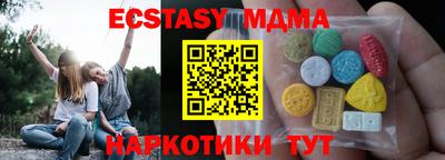 кристаллы Усть-Илимск