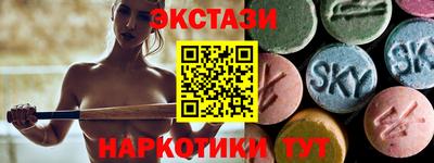 мяу мяу кристалл Усть-Джегута