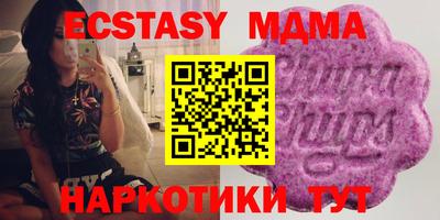 COCAINE Уссурийск