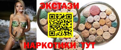 кристаллы Усть-Илимск