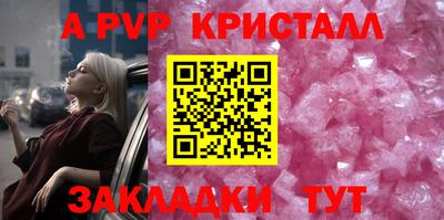 кристаллы Усть-Илимск