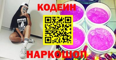 COCAINE Уссурийск