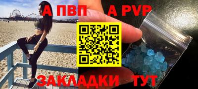 кристаллы Усть-Илимск