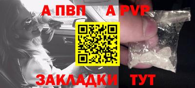 мяу мяу кристалл Усть-Джегута