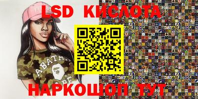 мяу мяу кристалл Усть-Джегута