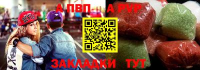 кристаллы Усть-Илимск