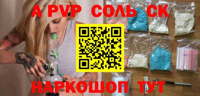 COCAINE Уссурийск