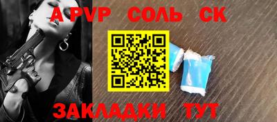 COCAINE Уссурийск