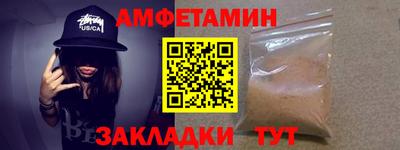 spice Тула