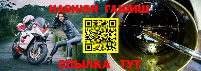 кристаллы Усть-Илимск