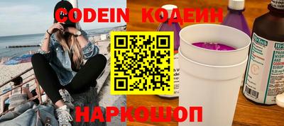 COCAINE Уссурийск