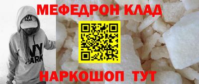 COCAINE Уссурийск
