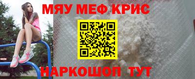 кристаллы Усть-Илимск