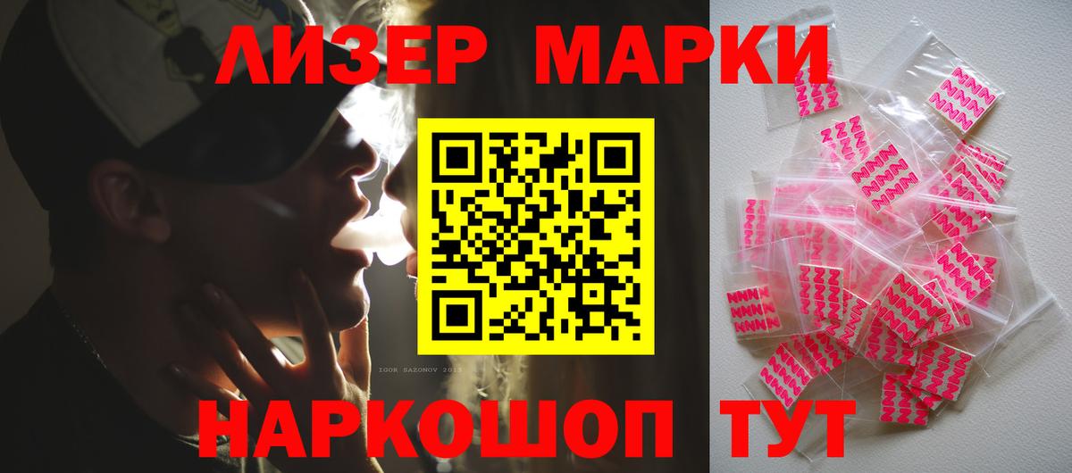 Торжок  ссылка на мегу сайт  Вход с VPN  LSD-25 экстази кислота 