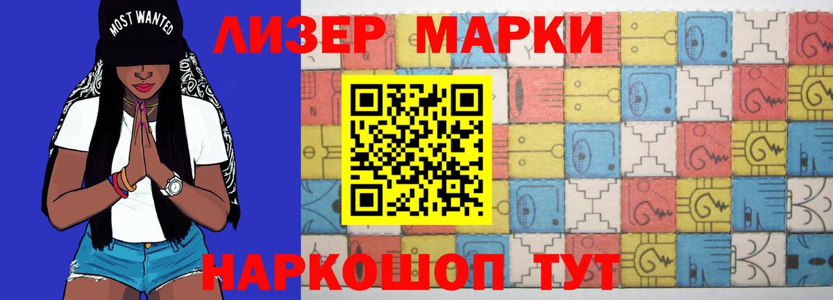 ЛСД экстази кислота Торжок