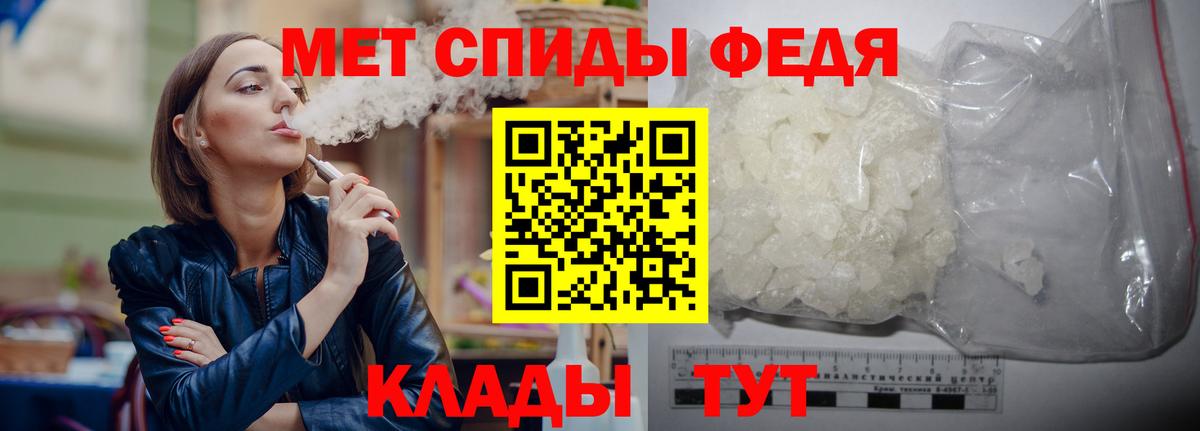 Метамфетамин Methamphetamine  Вход с VPN  МЕТАМФЕТАМИН  Торжок 