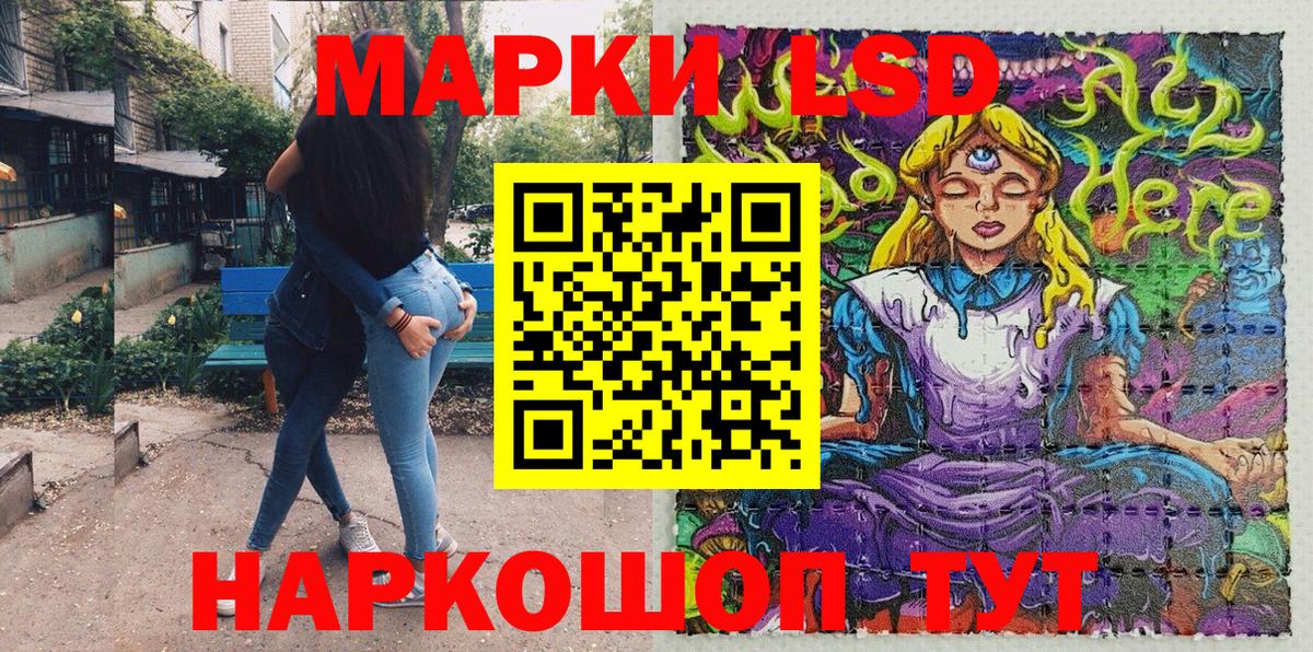 Марки N-bome 1500мкг  Наркотические марки  Торжок  Вход с VPN  Марки N-bome 1500мкг 