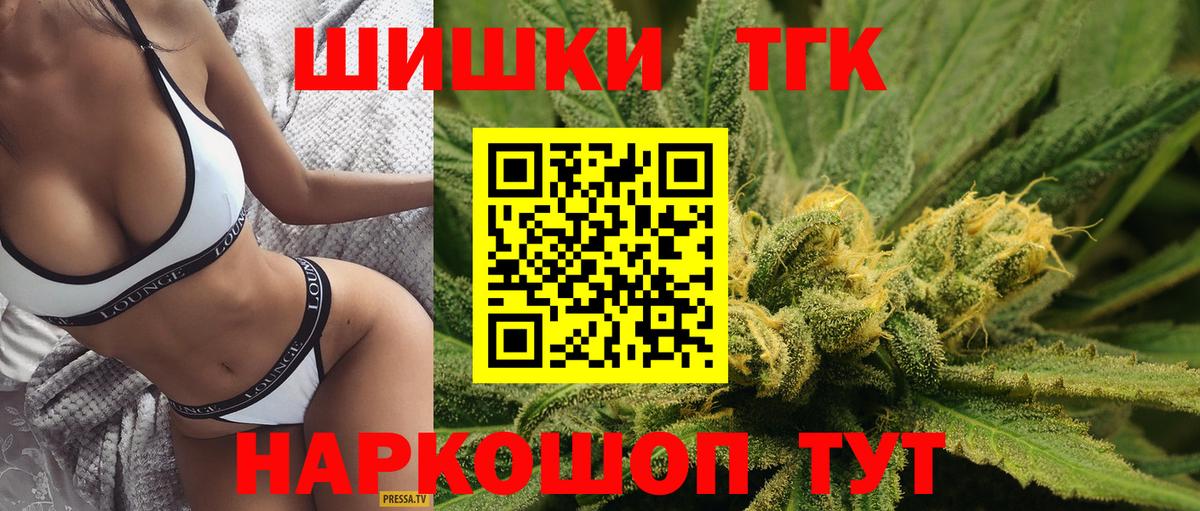 МАРИХУАНА Amnesia Торжок